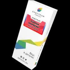 SPECTRUM (RUSSIAN RASP BERRY )